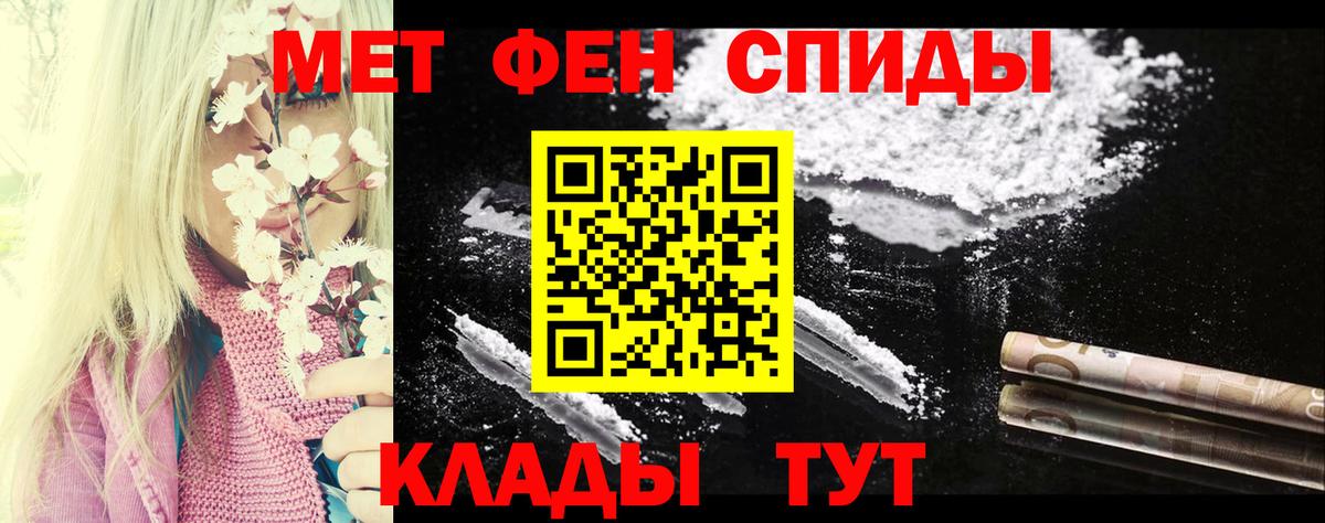 АМФЕТАМИН 97% Арзамас