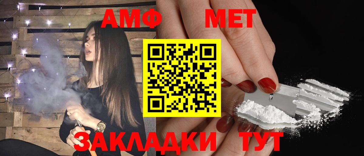 Арзамас  АМФ 97%  Вход с VPN 