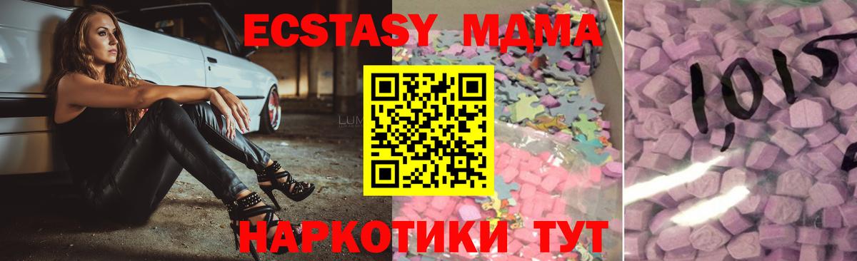 ЭКСТАЗИ Punisher  Вход с VPN  Экстази  ЭКСТАЗИ VHQ  что такое   Арзамас 