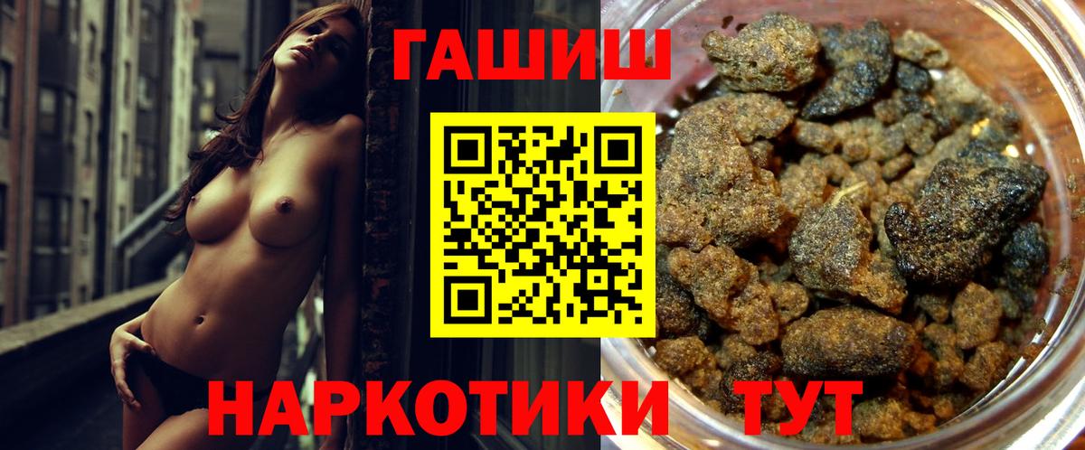 ГАШ Ice-O-Lator Арзамас