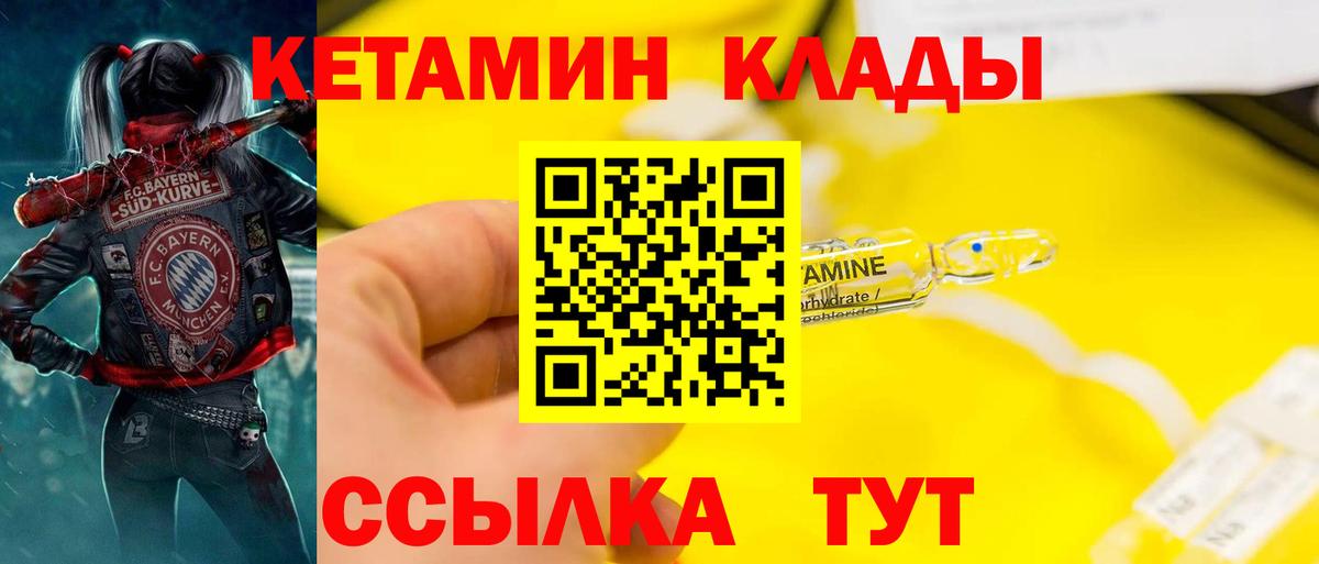 Арзамас  blacksprut сайт  Вход с VPN  Кетамин ketamine 