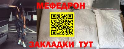 крисы Тара