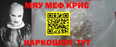 крисы Тара