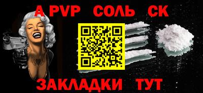 кокаин премиум Ставрополь