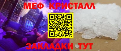 мет Тверь