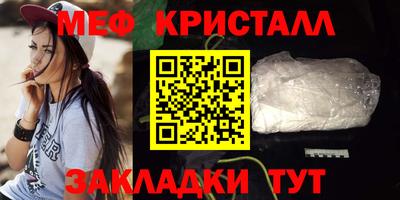 мет Тверь
