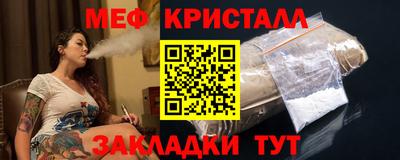 амф Татарск