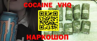 spice Среднеуральск