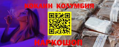 ALPHA-PVP Старая Купавна
