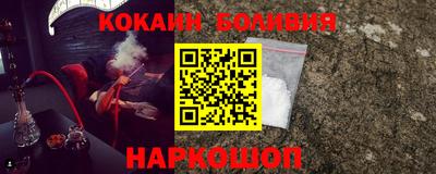 амф Татарск