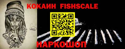 ALPHA-PVP Старая Купавна