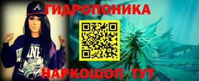 кокаин премиум Ставрополь