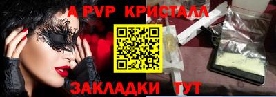 амф Татарск