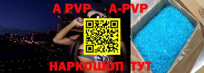 амф Татарск