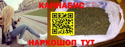 кокаин премиум Ставрополь