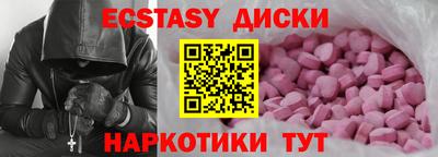 амф Татарск