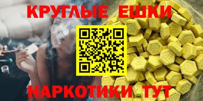 ALPHA-PVP Старая Купавна