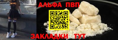 кокаин премиум Ставрополь