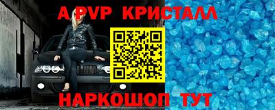 кокаин премиум Ставрополь