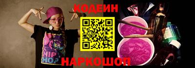 кокаин премиум Ставрополь