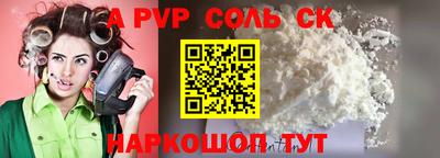 крисы Тара