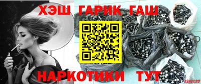 ALPHA-PVP Старая Купавна