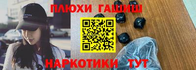 ALPHA-PVP Старая Купавна