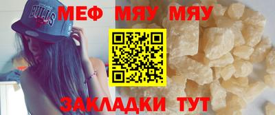 амф Татарск