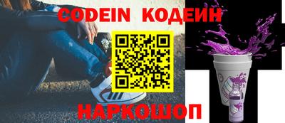 ALPHA-PVP Старая Купавна
