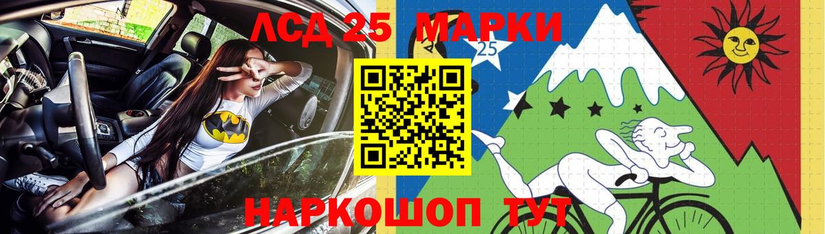 ЛСД экстази ecstasy  Вход с VPN  Арзамас 