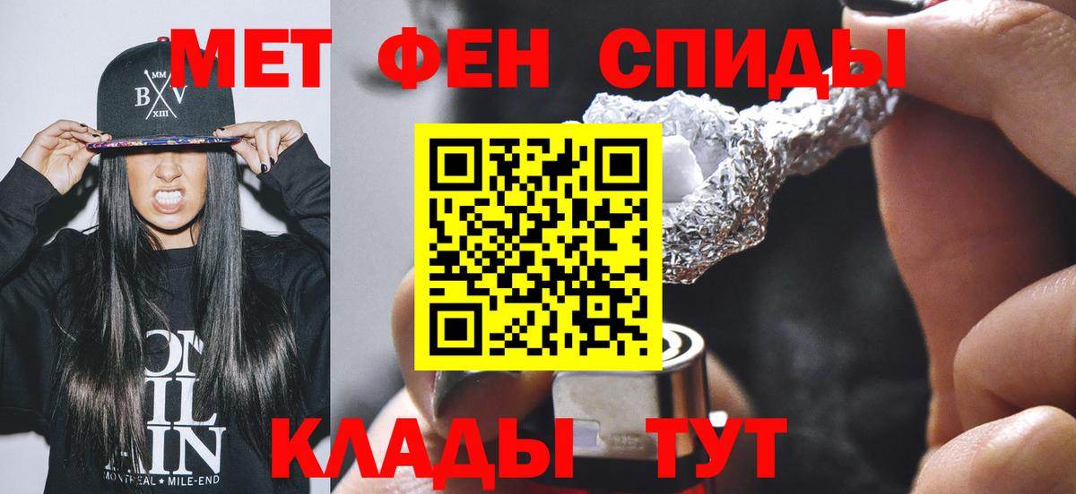 Первитин  Вход с VPN  Арзамас  Метамфетамин витя  Метамфетамин витя 