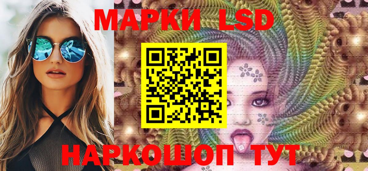 Марки NBOMe 1,5мг Арзамас