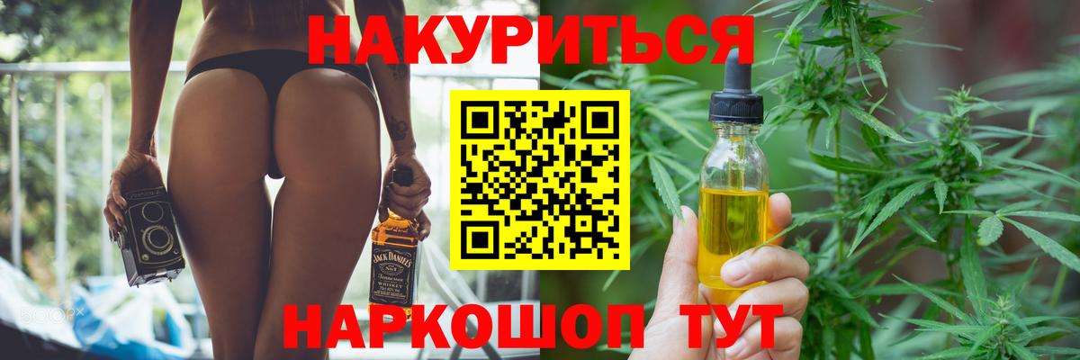 Бошки марихуана Bruce Banner Арзамас